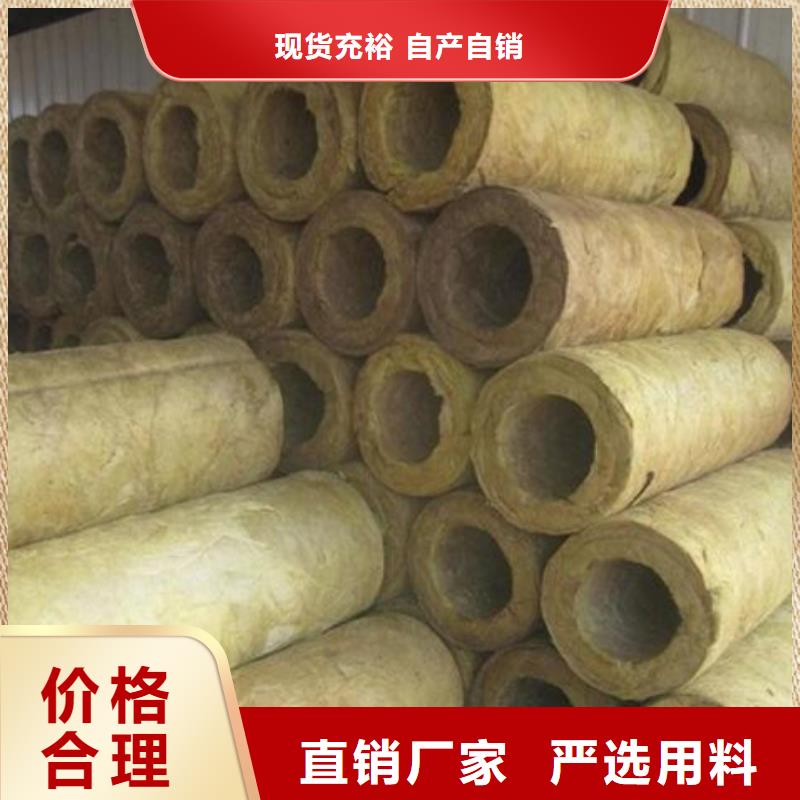 贴箔岩棉管厂家规格尺寸表