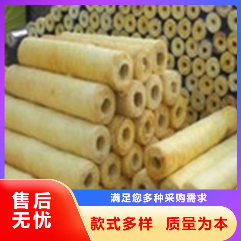 岩棉管橡塑海绵优良材质