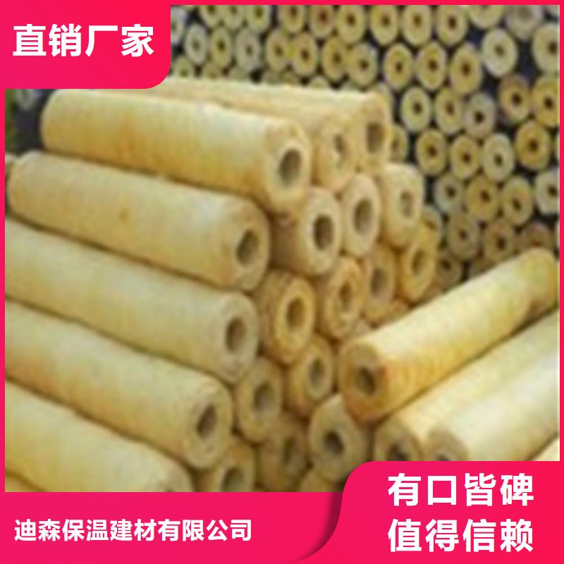 岩棉管离心玻璃棉板全新升级品质保障