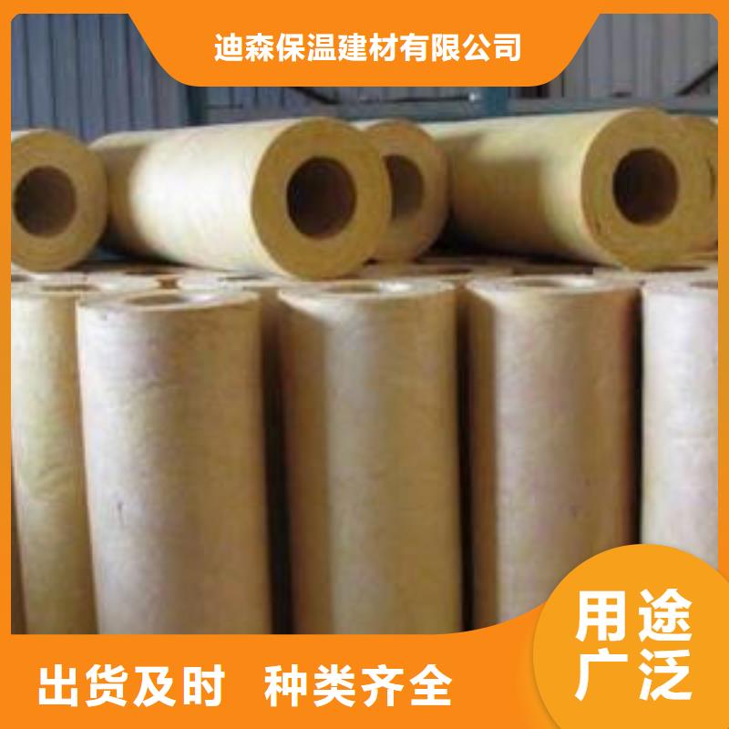岩棉管岩棉管生产厂家种类丰富