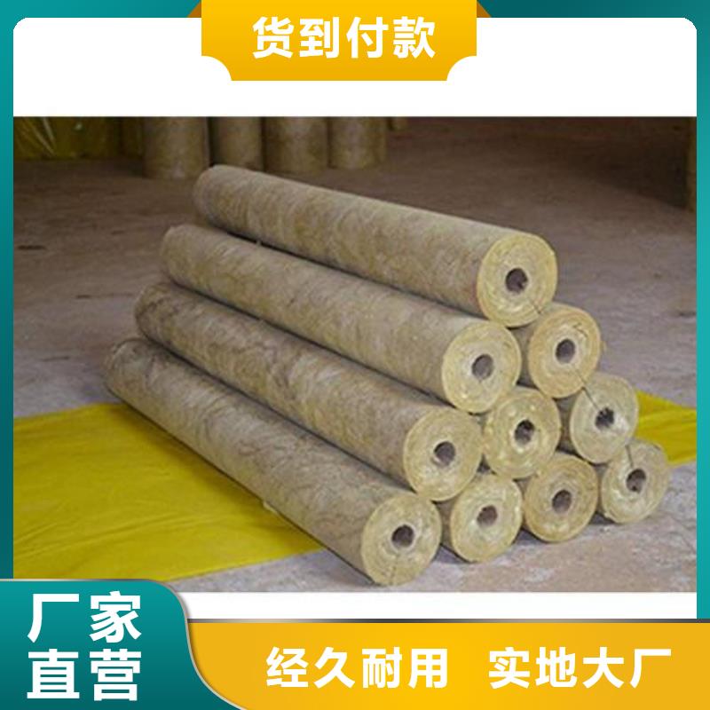 岩棉管_岩棉板源头厂家来图定制
