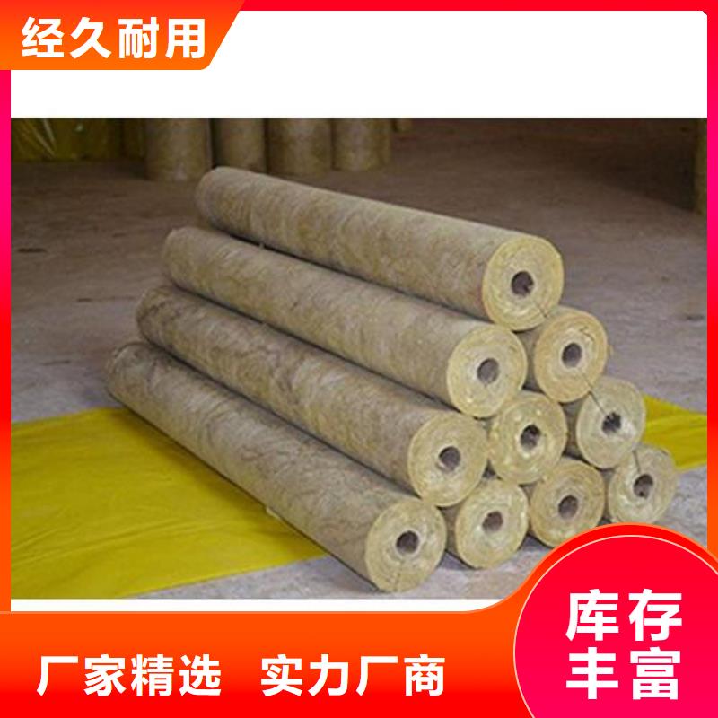 岩棉管贴箔岩棉板质量安心