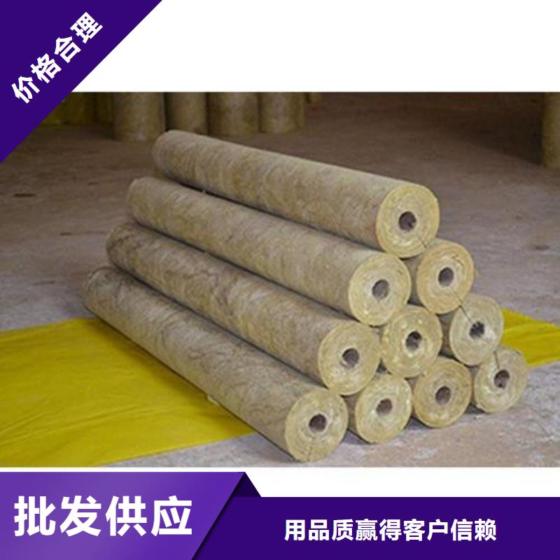 贴箔岩棉管供应商