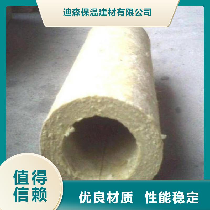 贴箔岩棉管厂家定制