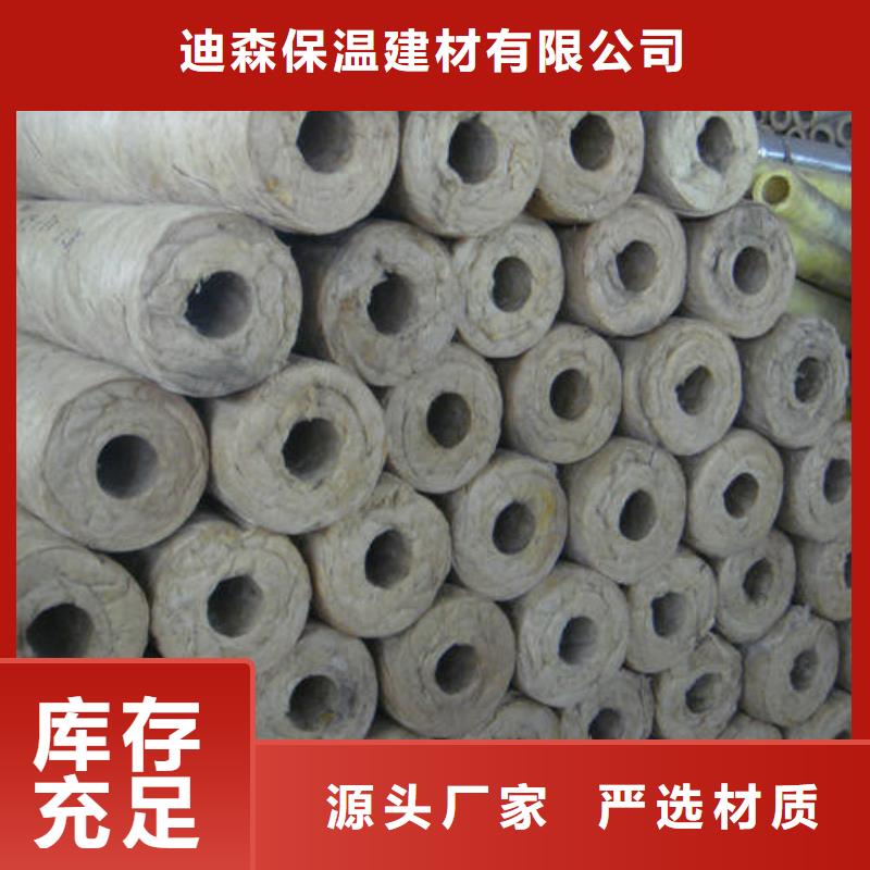 岩棉管【玻璃棉管】款式新颖