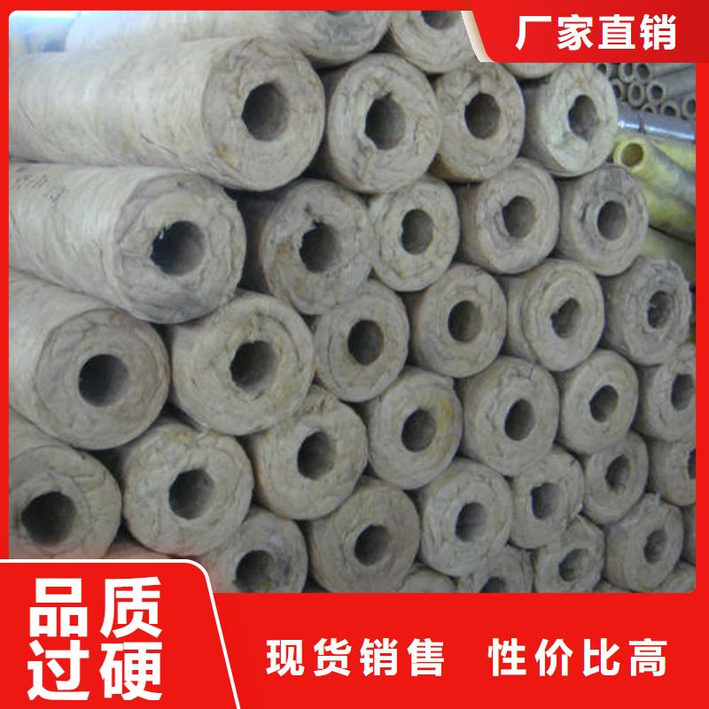【岩棉管】保温岩棉板优势