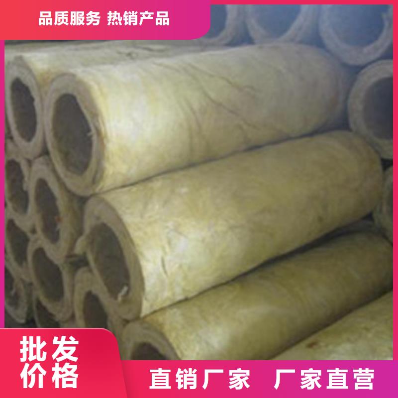 岩棉管生产供应