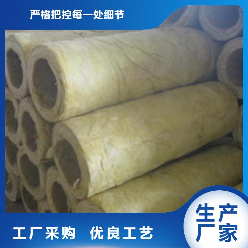 岩棉管厂家定做