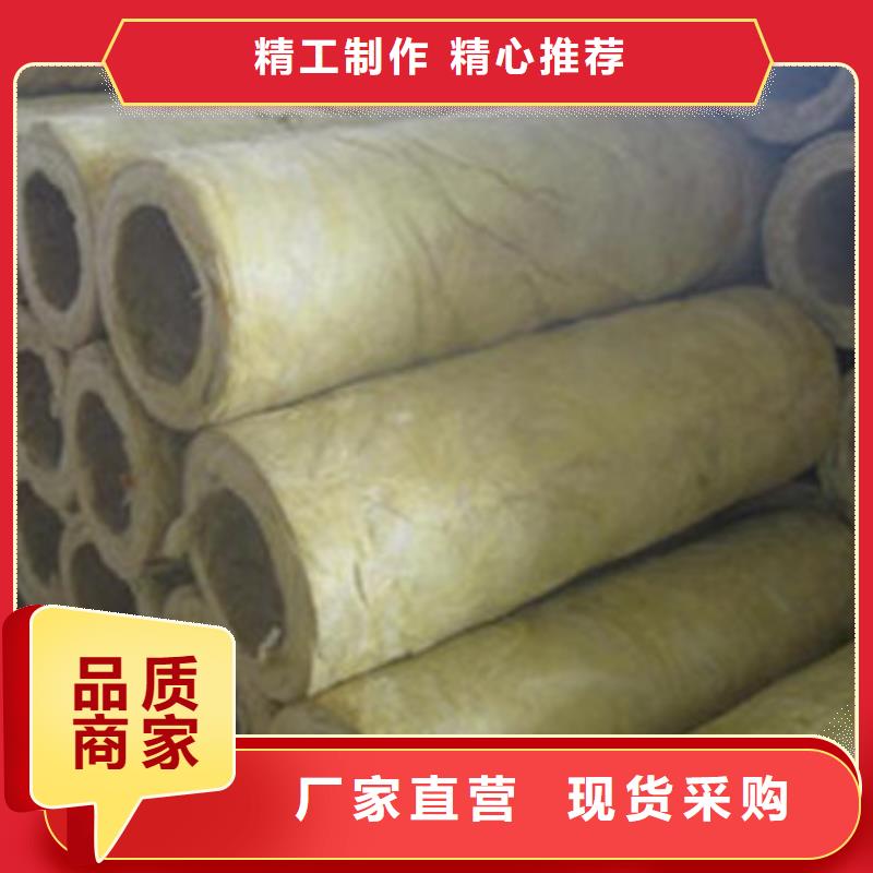 岩棉管玻璃棉管我们更专业