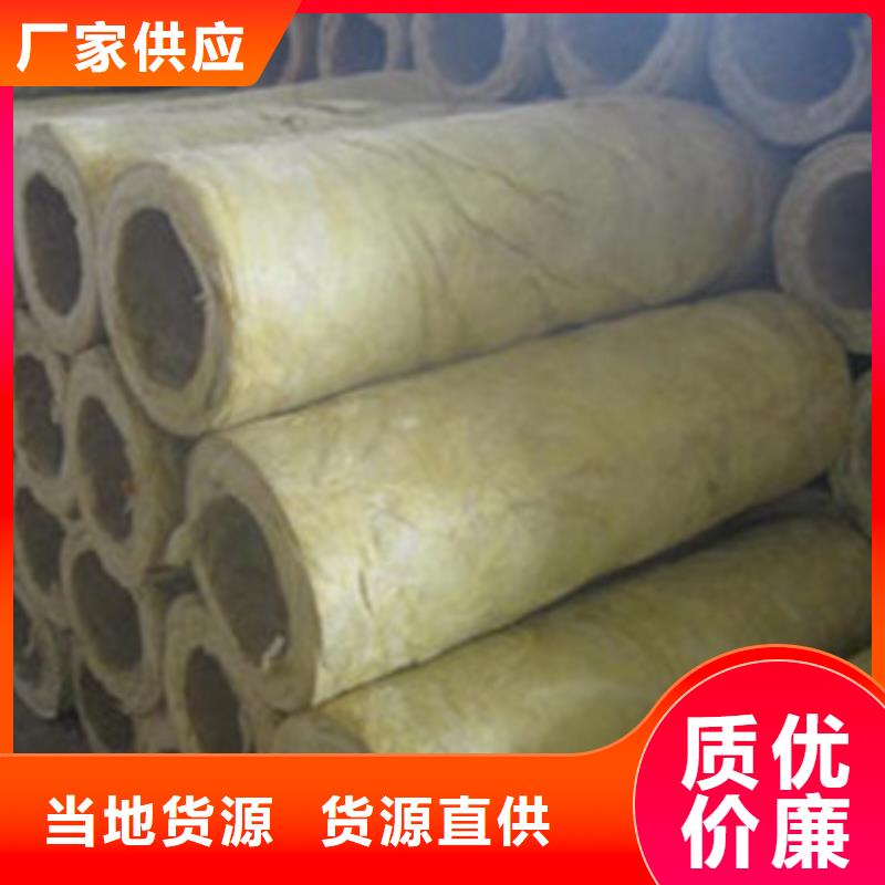 贴箔岩棉管建筑专用