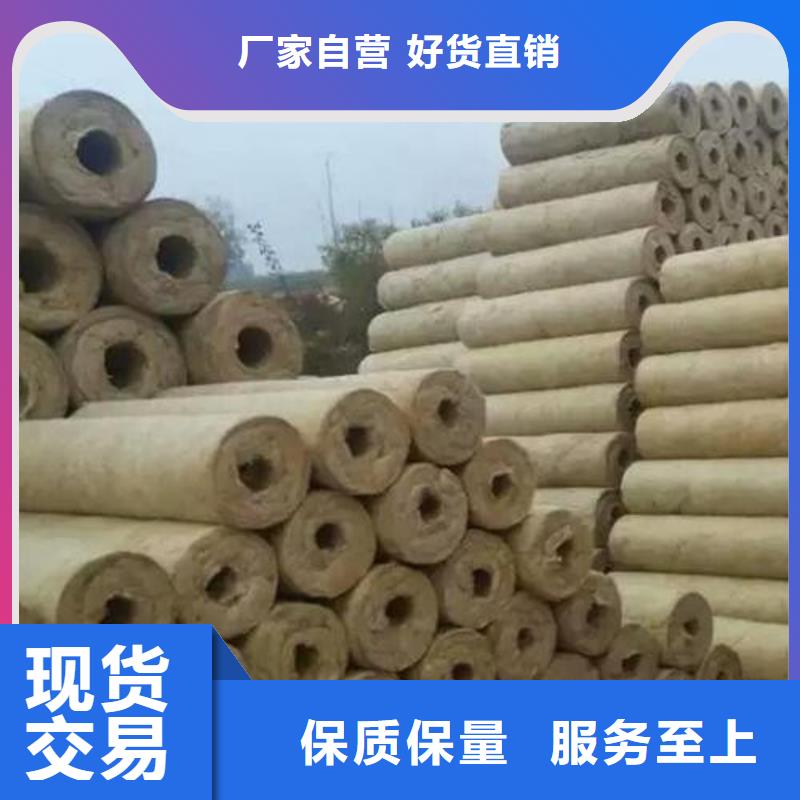 岩棉管手工岩棉板厂家拒绝伪劣产品