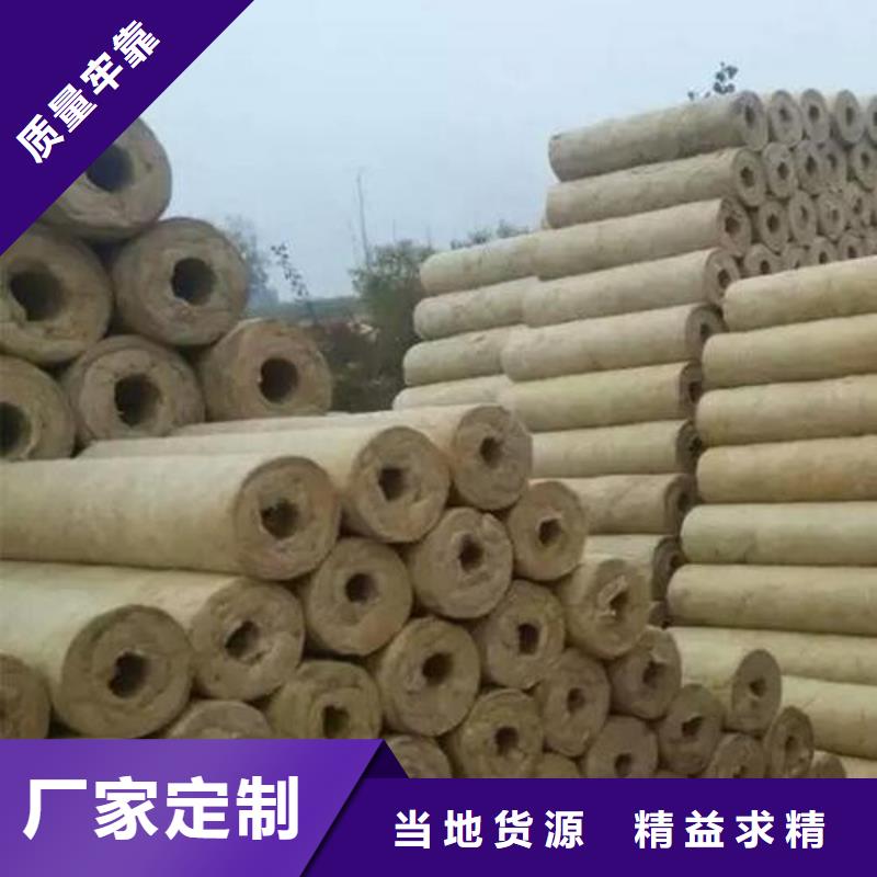 岩棉管贴箔岩棉板质量安心