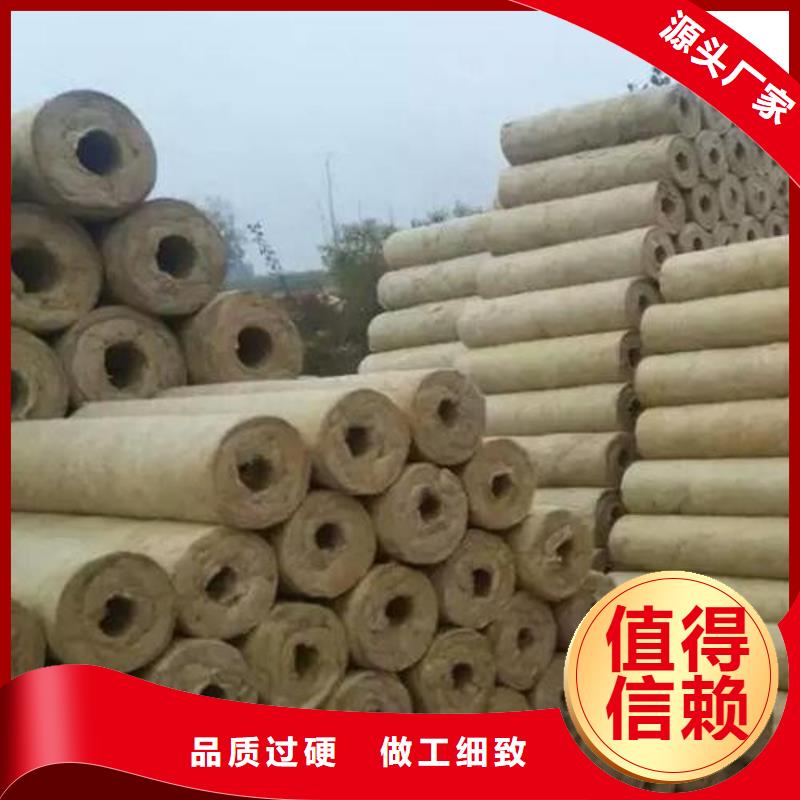 岩棉管贴箔岩棉板卓越品质保障