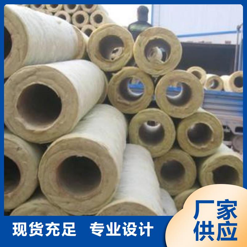 岩棉管玻璃棉管精工打造