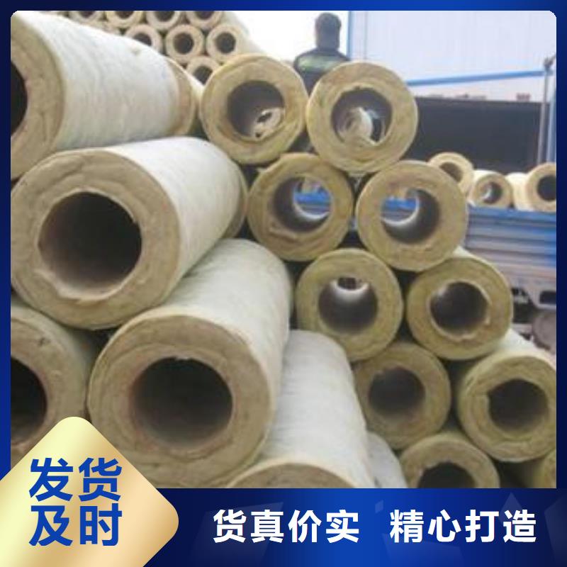 岩棉管憎水型岩棉板来图加工定制