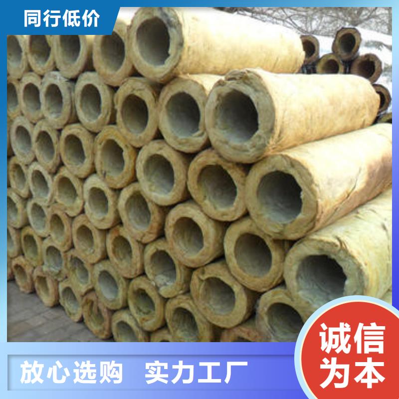 【岩棉管】,B1级橡塑海绵价格有优势