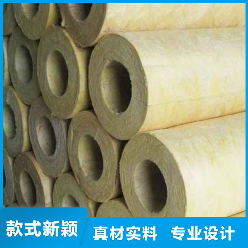 贴箔岩棉管大量批发