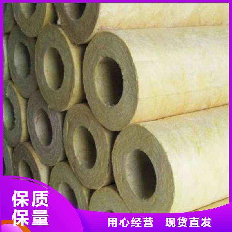 岩棉管橡塑海绵优良材质