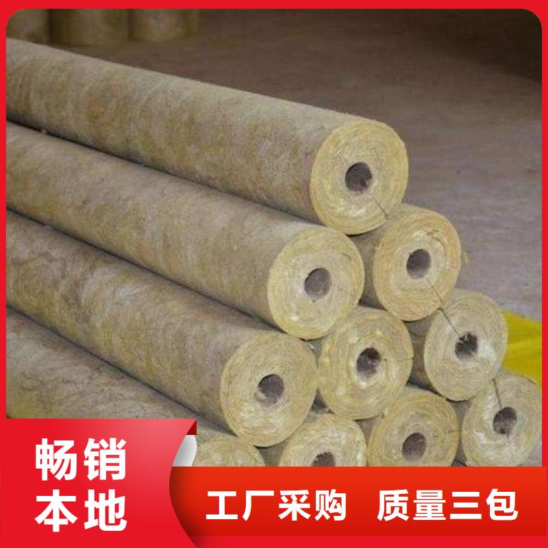 贴箔岩棉管批发厂家