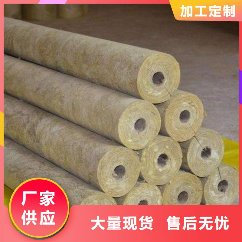 岩棉管_岩棉板源头厂家来图定制