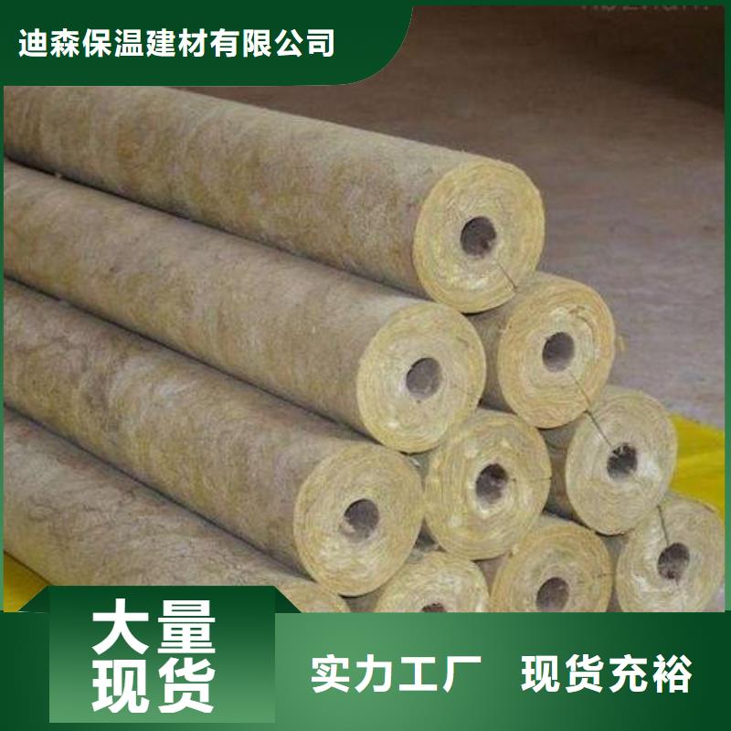 岩棉管,A级防水岩棉板厂款式多样
