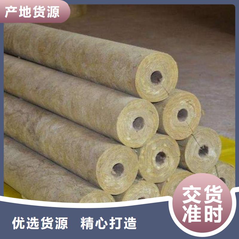 岩棉管用心细节