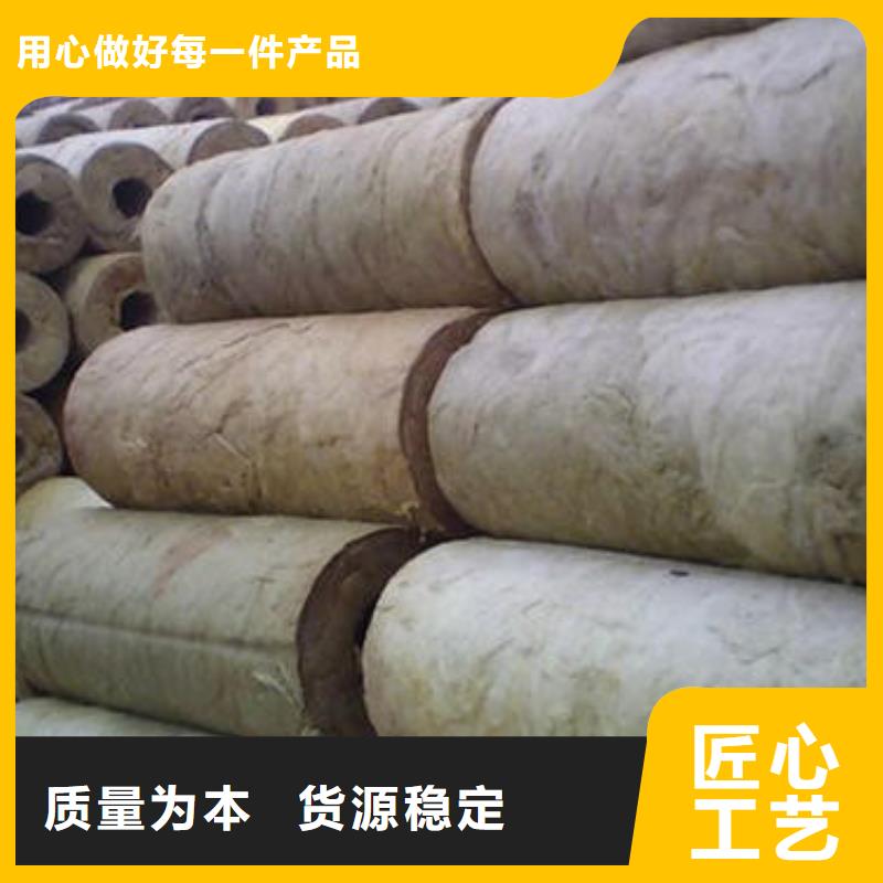 贴箔岩棉管厂家销售点