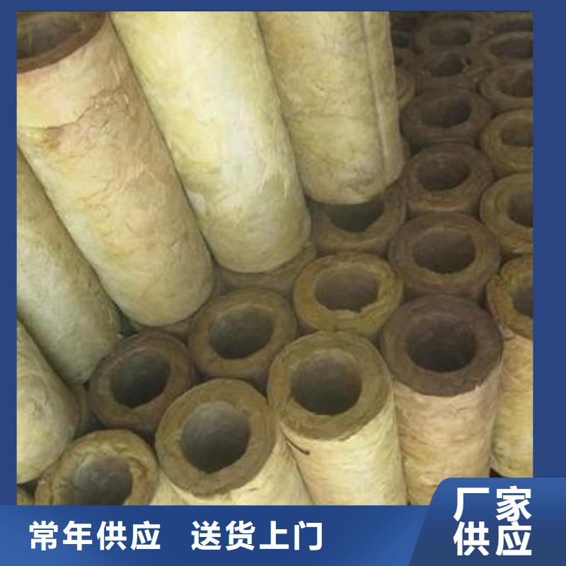 岩棉管净化岩棉板厂家性能稳定