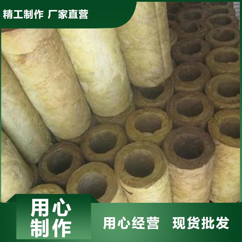 岩棉管保温岩棉板厂性能稳定
