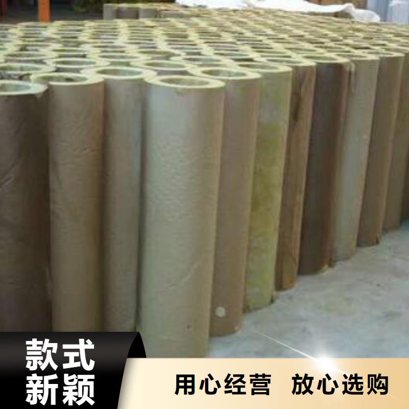 岩棉管高端厂家