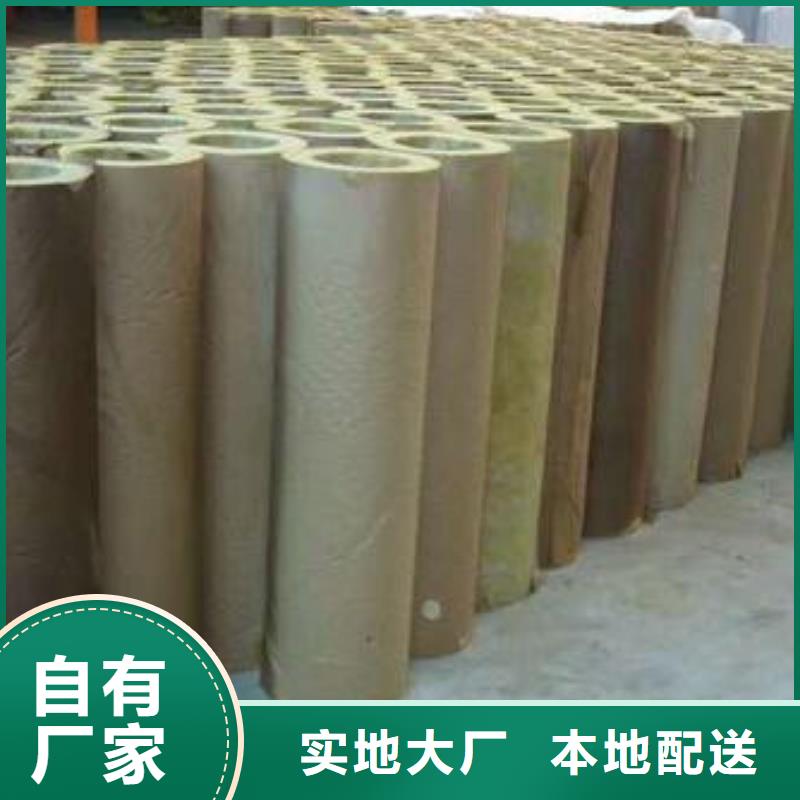 【岩棉管-玻璃棉管追求品质】