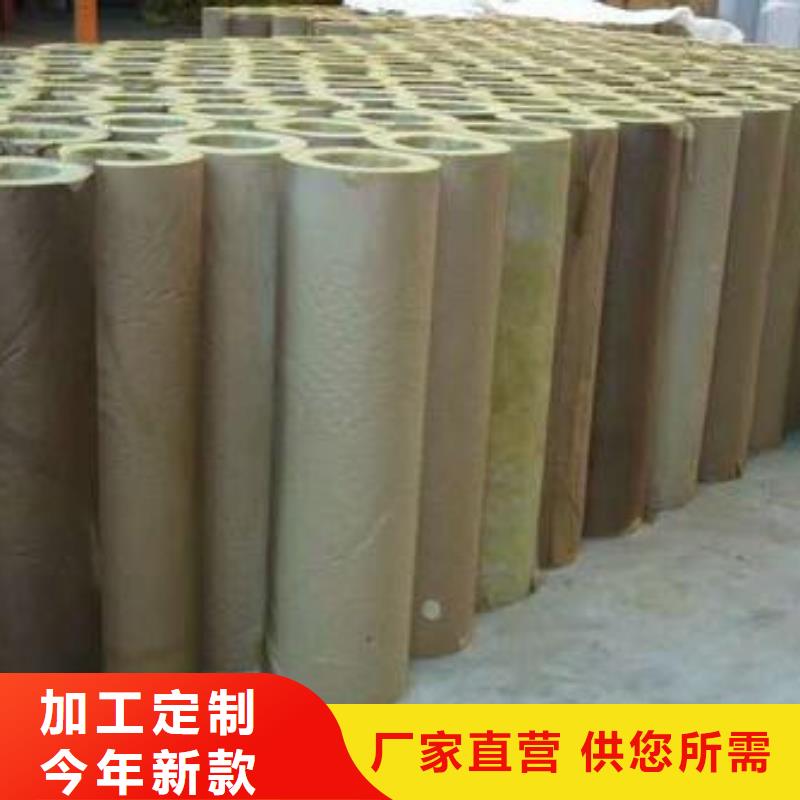 岩棉管,A级防水岩棉板厂款式多样
