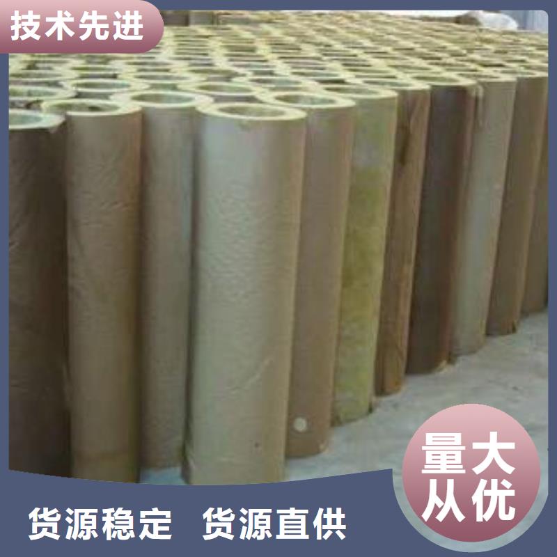 岩棉管憎水型岩棉板来图加工定制