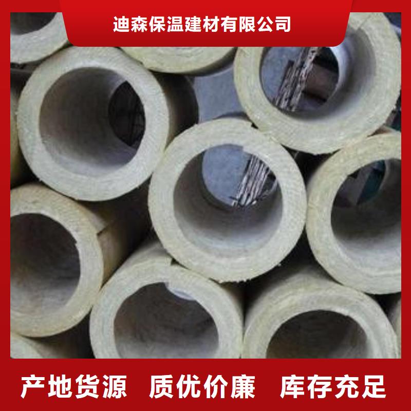 岩棉管【B1级橡塑海绵】超产品在细节