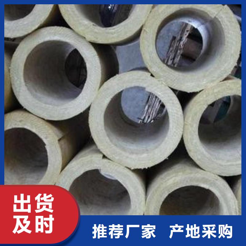 岩棉管【手工岩棉板厂家】厂家十分靠谱