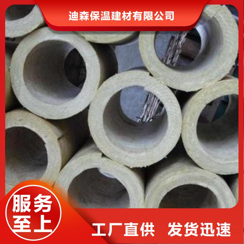 贴箔岩棉管合格厂家