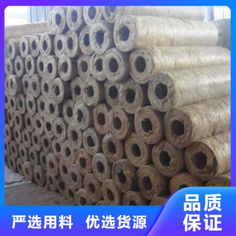 岩棉管手工岩棉板厂家拒绝伪劣产品