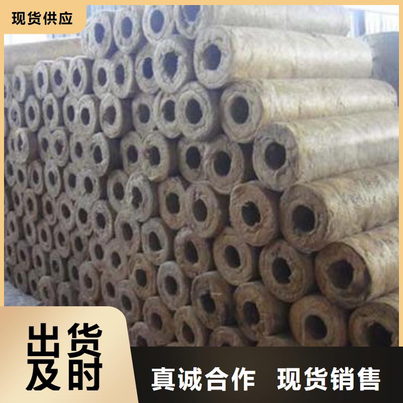 岩棉管橡塑海绵实力工厂