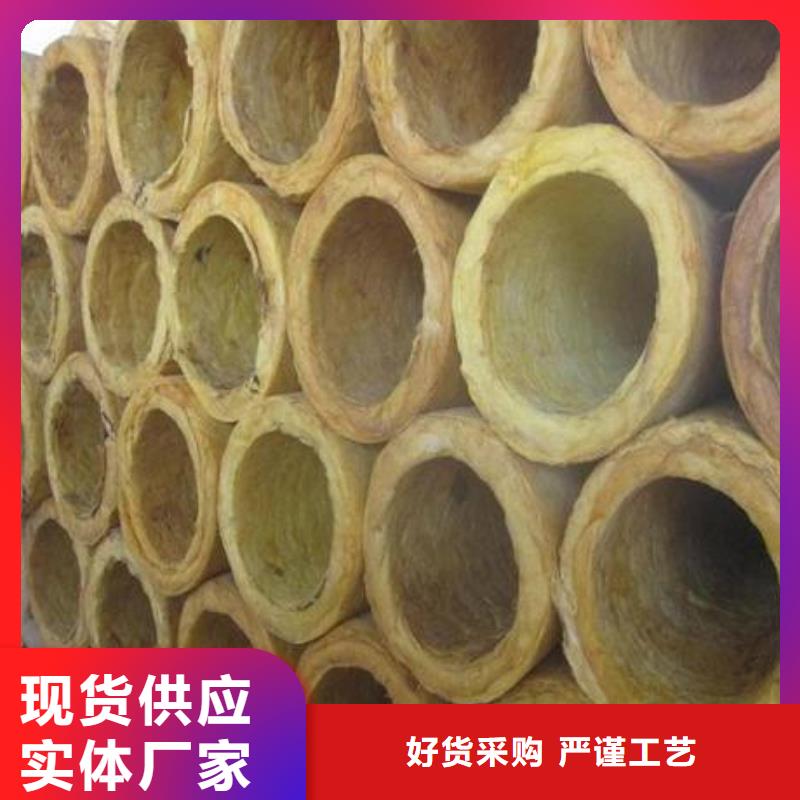 岩棉管厂家定做