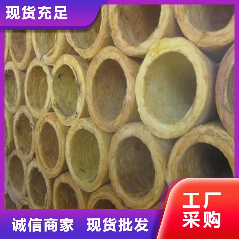 【岩棉管A级防水岩棉板生产厂家订制批发】