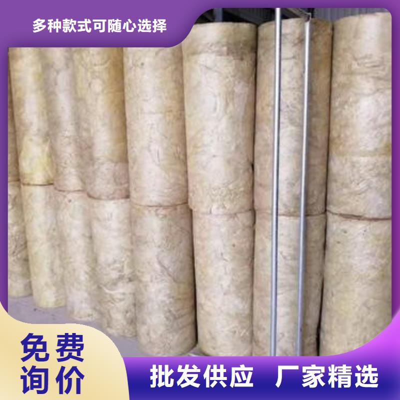 岩棉管玄武岩岩棉板生产厂家货源直销