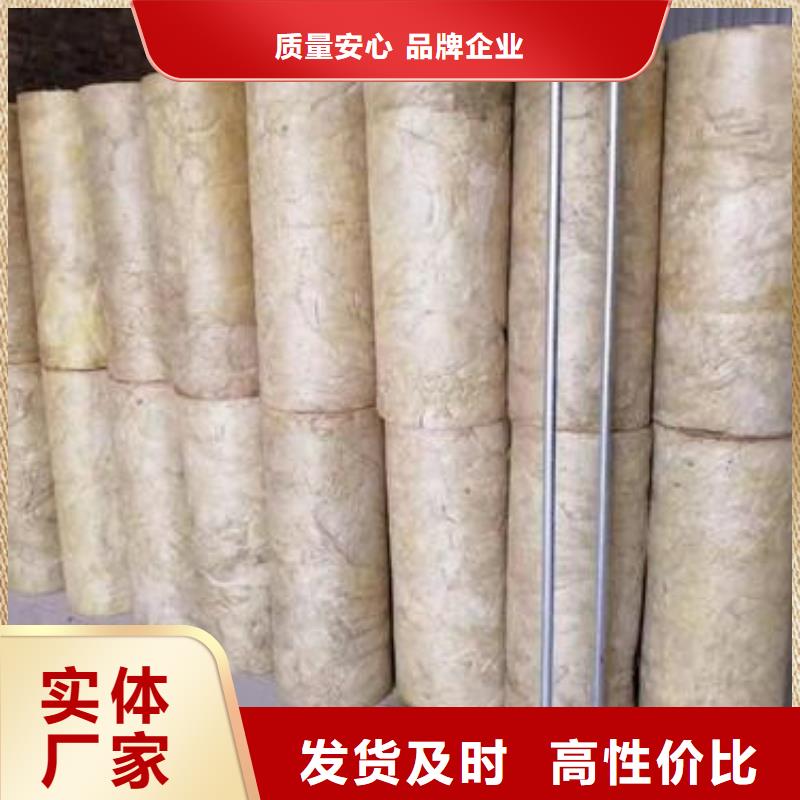 岩棉管欢迎新老客户垂询