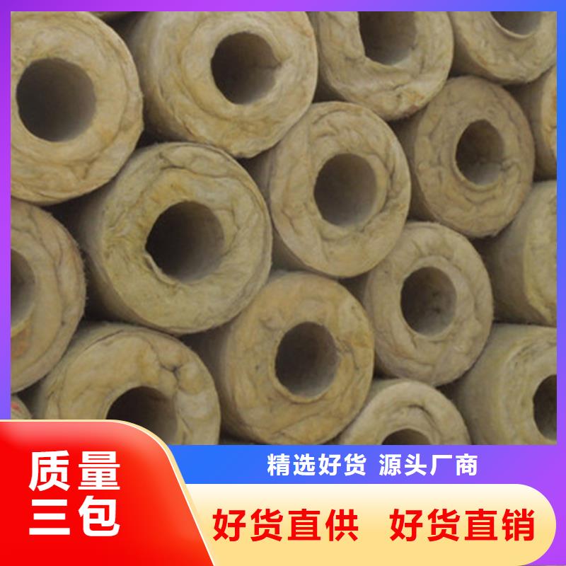 岩棉管保温岩棉板厂性能稳定