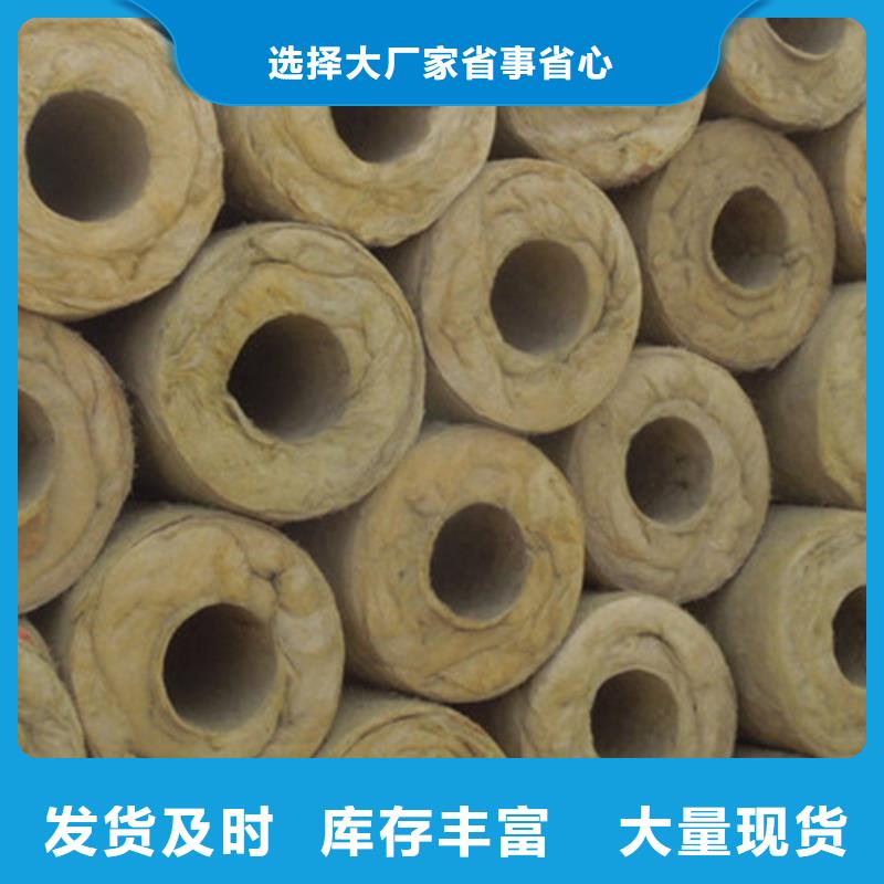 【岩棉管-B1级橡塑海绵产地批发】