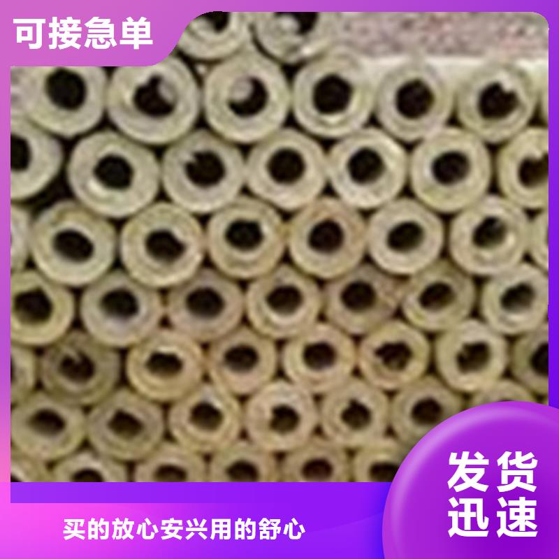 岩棉管离心玻璃棉板用心做好每一件产品