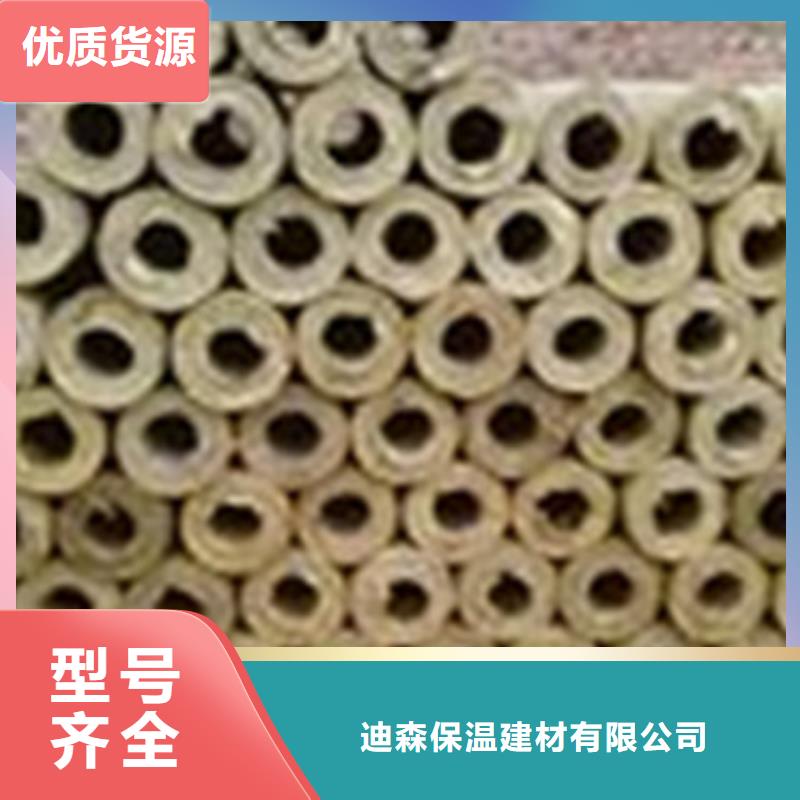 岩棉管岩棉管生产厂家种类丰富