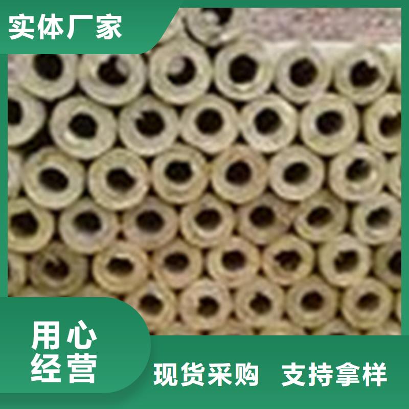 贴箔岩棉管厂家地址