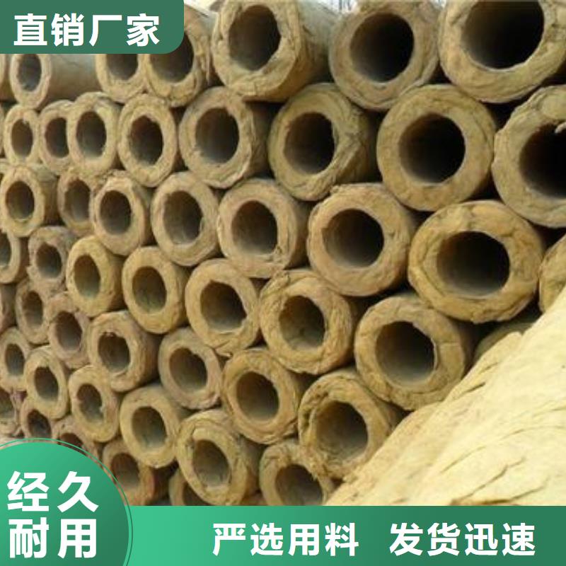 岩棉管保温岩棉板厂性能稳定