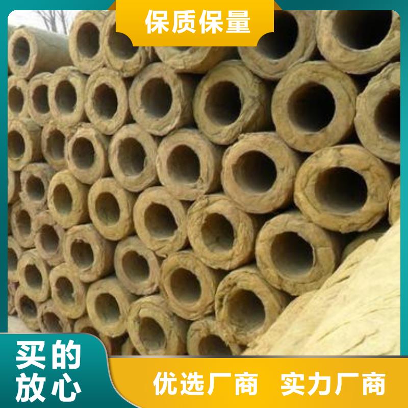 贴箔岩棉管制造厂家