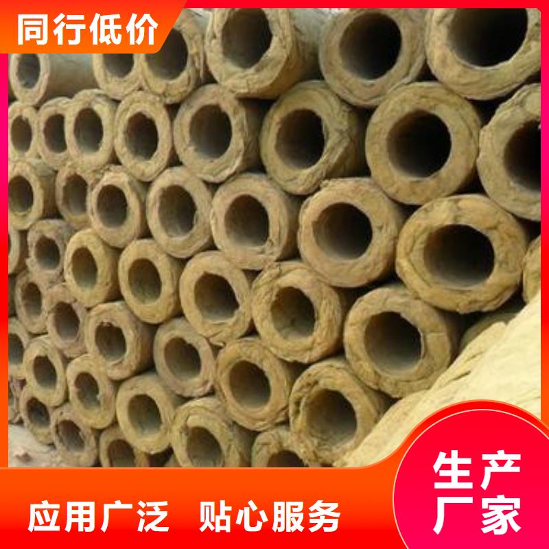 岩棉管【玻璃棉管】款式新颖
